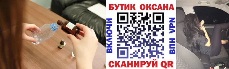Купить где  Пласт  БУТИРАТ BDO 