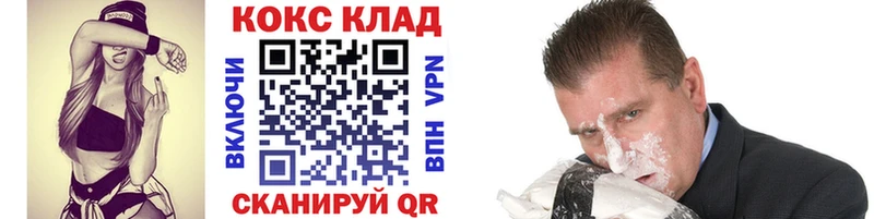 Купить  Пласт  КОКАИН 99% 