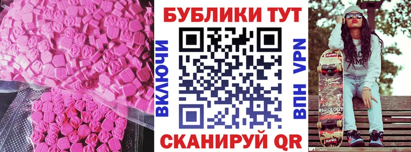ЭКСТАЗИ Cube  Купить  Пласт 