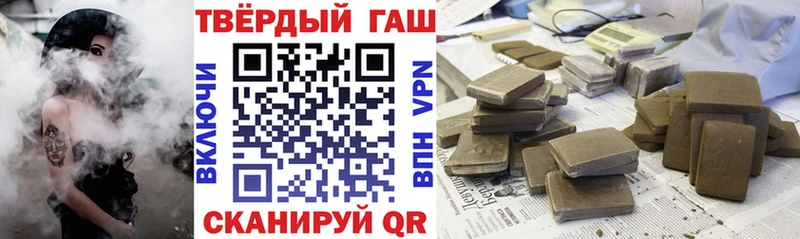 Купить  Пласт  ГАШ 40% ТГК 