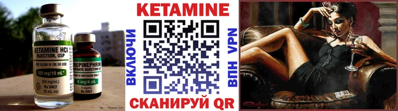 Купить где  Пласт  КЕТАМИН ketamine 