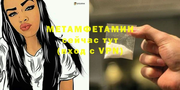 скорость mdpv Михайловск