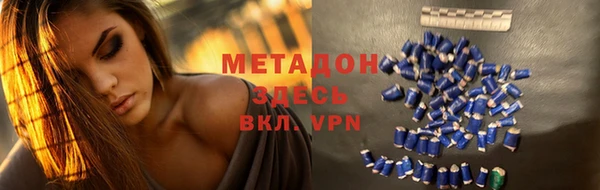 индика Михайловка