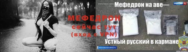 скорость mdpv Михайловск