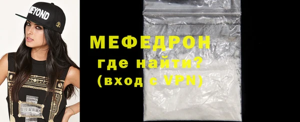 скорость mdpv Михайловск