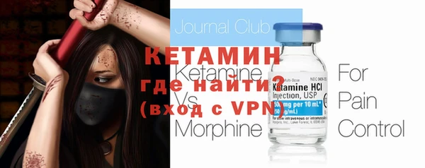скорость mdpv Михайловск