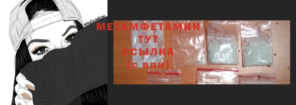скорость mdpv Михайловск