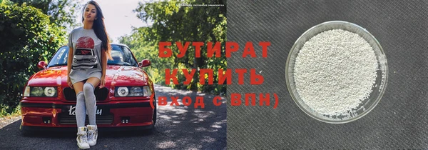 скорость mdpv Михайловск