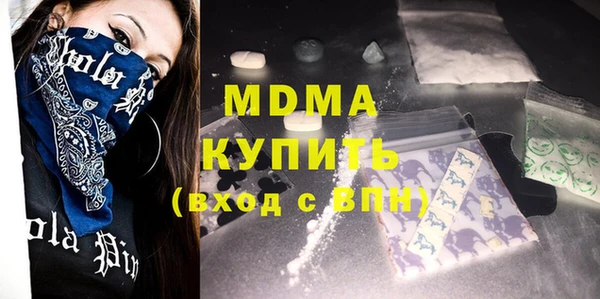 скорость mdpv Михайловск