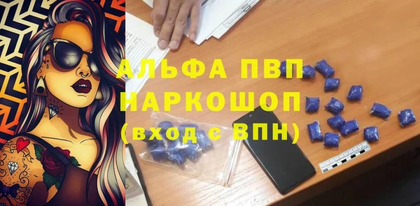 скорость mdpv Михайловск