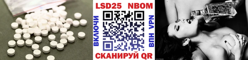 ЛСД экстази кислота  Купить закладки  Пласт 