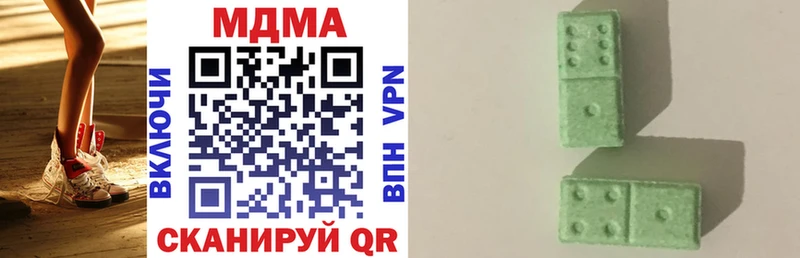 Купить где  Пласт  MDMA crystal 
