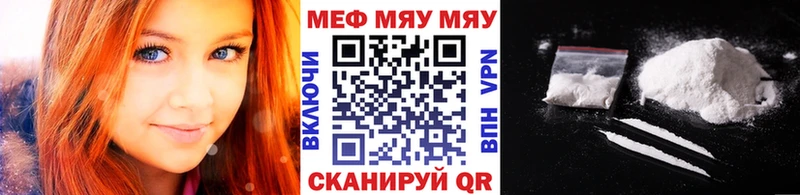Купить закладки  Пласт  Мефедрон VHQ 